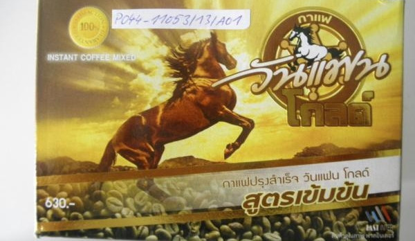 Thajská káva. Foto: SZPI